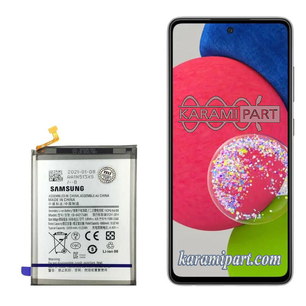 باتری اصلی سامسونگ Samsung A52s