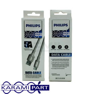 کابل Type-C فست 5A یک متری مدل Philips کیفیت عالی