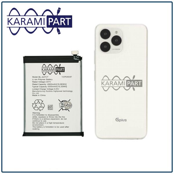 باتری جی پلاس کیو 20 اس | Battery G Plus Q20s